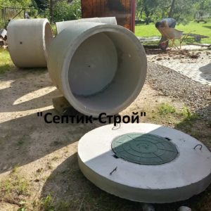 Бетонный септик из колец в Космодемьяновский