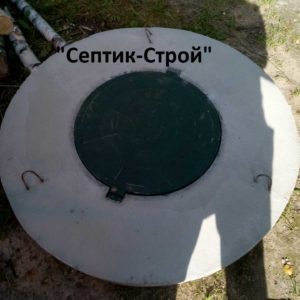 Заказать септик под ключ