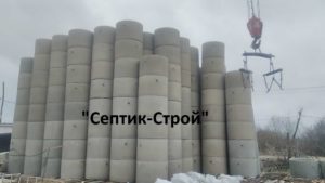 Септик из бетонных колец в Космодемьяновский