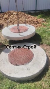 Септик из колец в Космодемьяновский